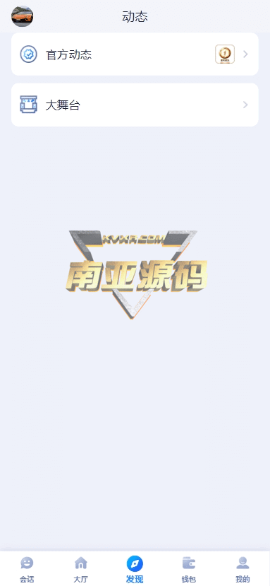 壹號娛樂源碼/綜合信用盤/彩券追號軟體/冷熱遺漏/一鍵快投/IM聊天源碼/房間模式