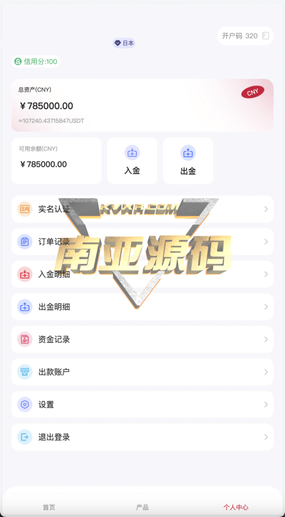 周大福微盘源码/微交易源码/前端uniapp带开源工程/内附搭建教程