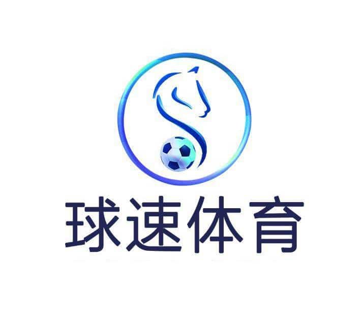 球速体育：多种赛事和娱乐方式的合法博彩娱乐平台