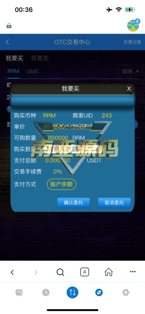 RADDX多语言去中心化区块dapp赛车游戏源码/场外交易OTC/人工智能机器人