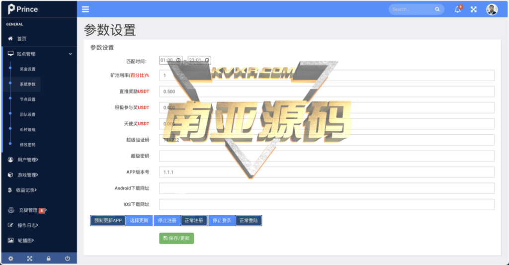 DC-TOKEN双语言DApp挖矿游戏源码/虚拟货币矿机钱包/DApp链上合约代币挖矿