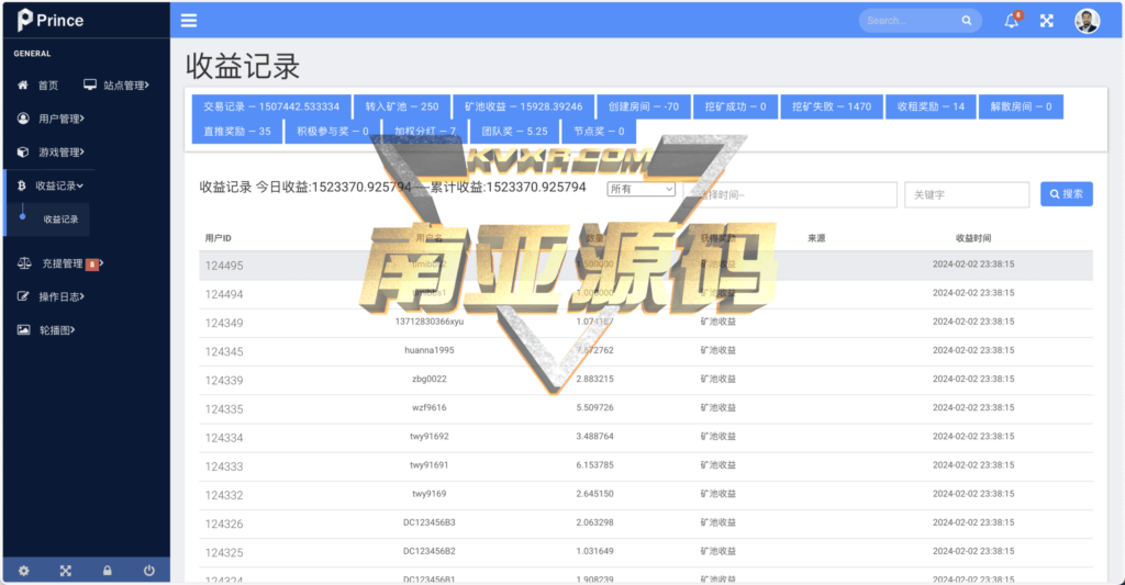 DC-TOKEN双语言DApp挖矿游戏源码/虚拟货币矿机钱包/DApp链上合约代币挖矿