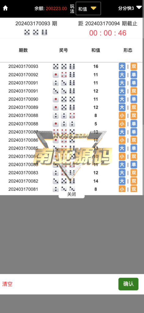 Linux na bersyon ng Dafu Hengyao entertainment source code/Dafu lottery source code/Dafu lottery network platform source code na bagong binagong bersyon