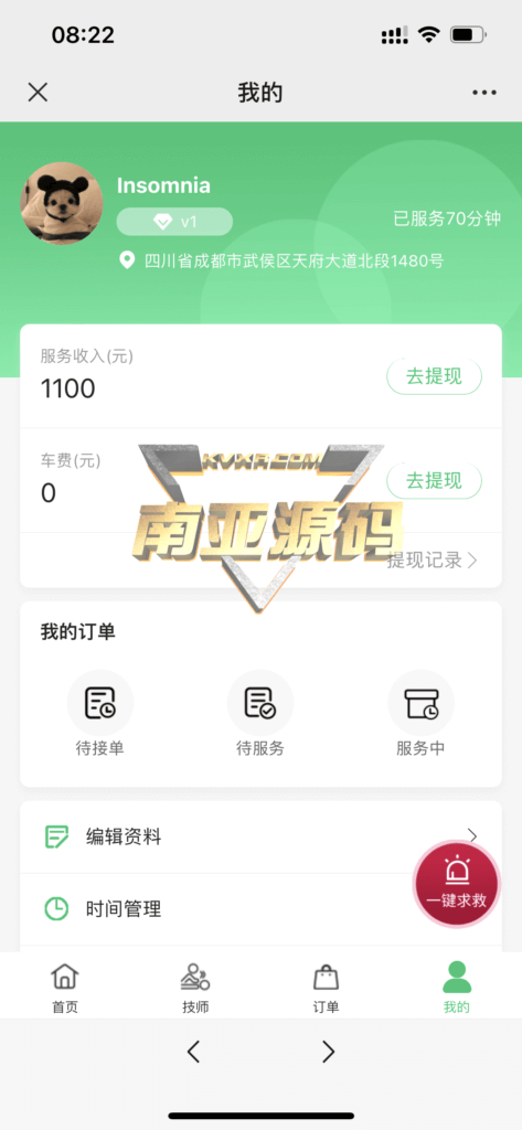 仿东郊到家泰到位源码/同城预约上门推拿技师小程序APP源码线同城家政上门预约到店足浴