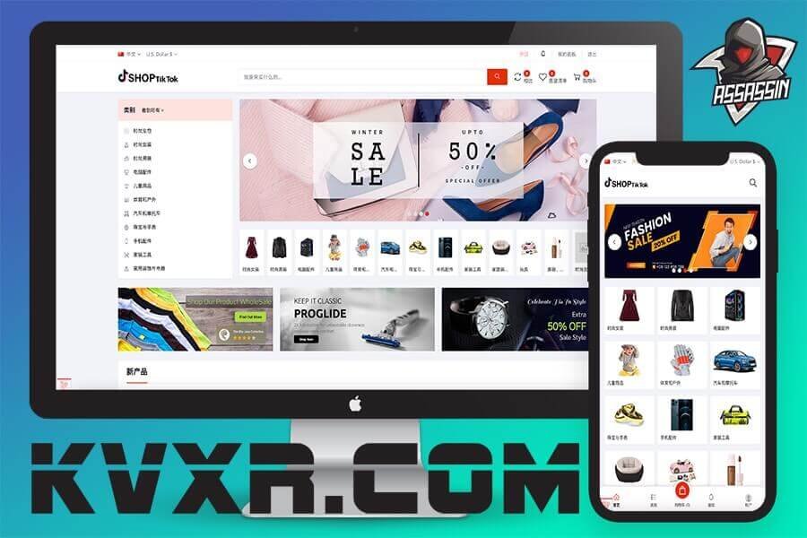 Tiktok跨境电商pro版源码/仿抖音跨境平台/亚马逊跨境商城/跨境电商独立站/卖家中心/批量导入商品