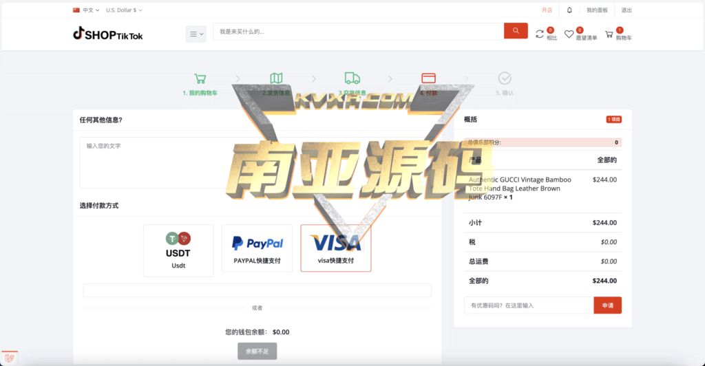 Tiktok跨境电商pro版源码/仿抖音跨境平台/亚马逊跨境商城/跨境电商独立站/卖家中心/批量导入商品