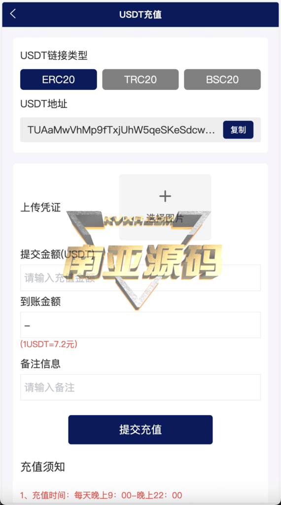 Watee万腾华利股票债券投资理财源码/国内国际证券市场委托/投资收益计算/万利宝借贷/前端uniapp
