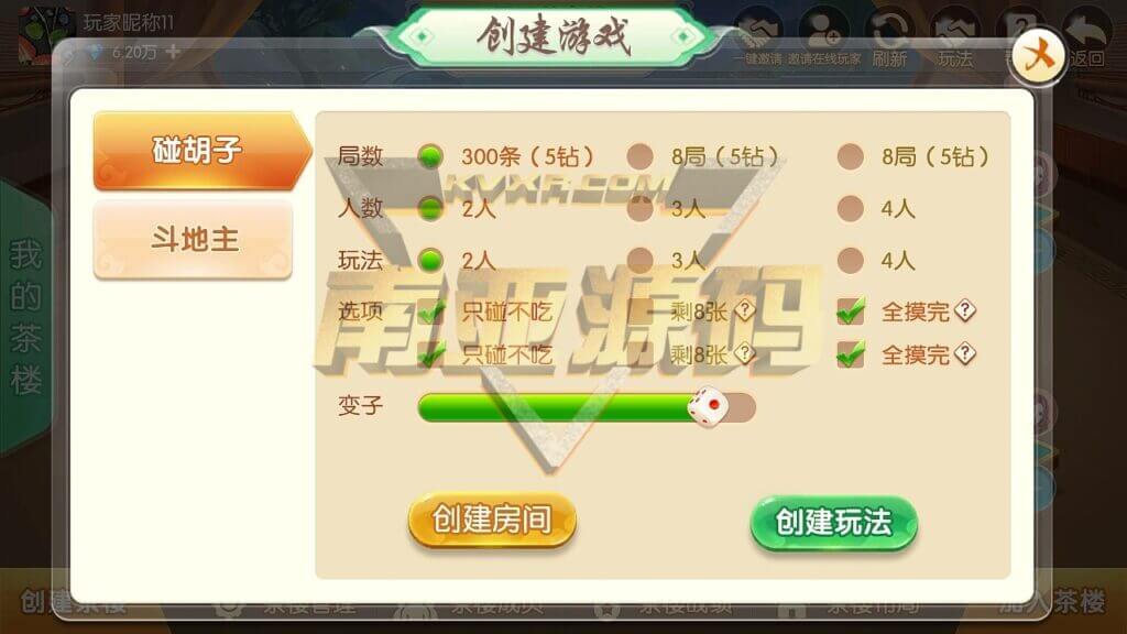 五福棋牌源码/棋牌app/棋牌游戏/亲友圈/钻石场/金币场