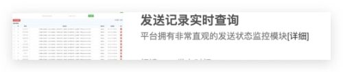 国际短信业务