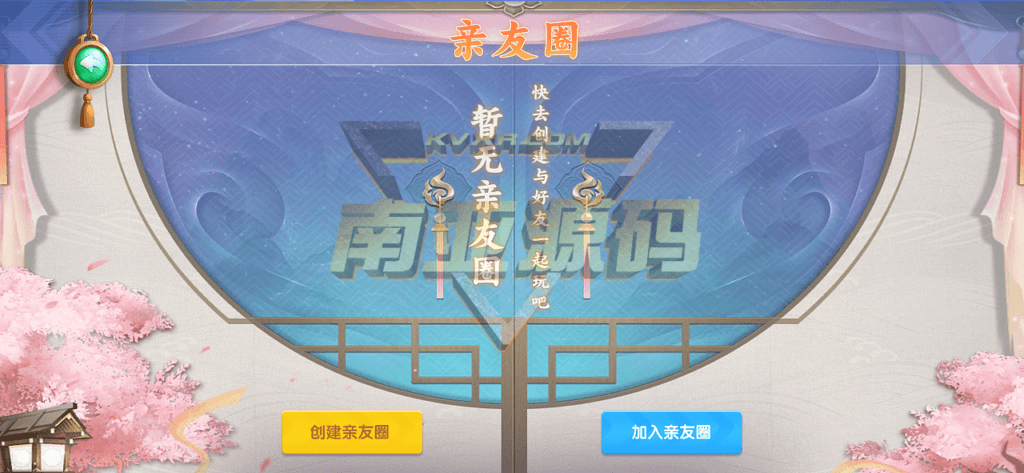 谷友娱乐棋牌源码/乐山跑得快/幺鸡麻将/血战麻将/亲友圈