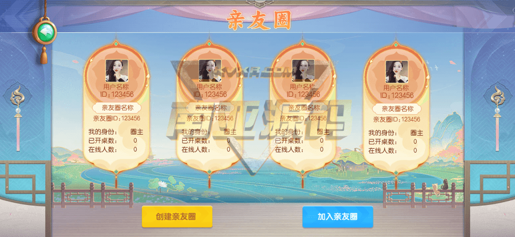 谷友娱乐棋牌源码/乐山跑得快/幺鸡麻将/血战麻将/亲友圈