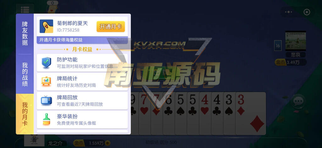 微乐麻将源码/棋牌类小程序游戏/微乐麻将辅助/棋牌游戏源码