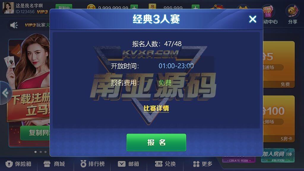 MT美天棋牌源码/斗地主/跑得快/牛牛/麻将馆/房卡棋牌游戏