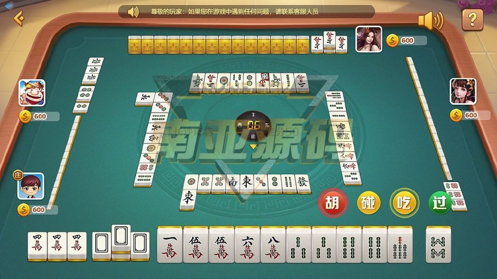 MT美天棋牌源码/斗地主/跑得快/牛牛/麻将馆/房卡棋牌游戏