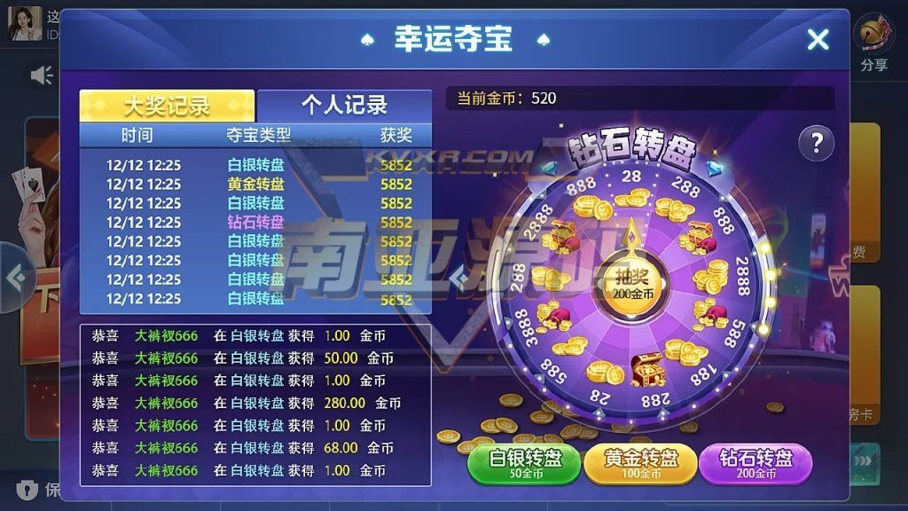 MT美天棋牌源码/斗地主/跑得快/牛牛/麻将馆/房卡棋牌游戏