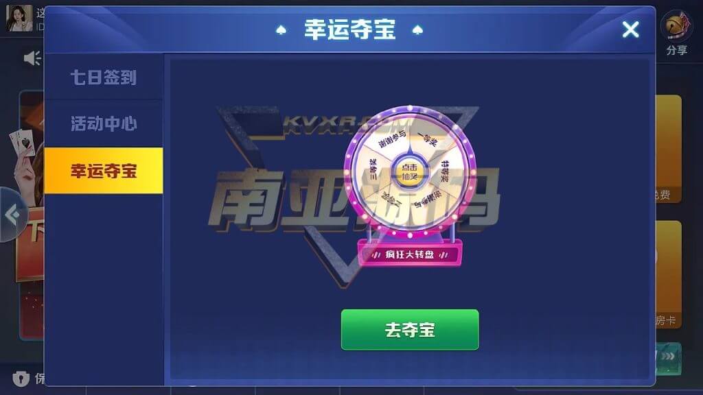 MT美天棋牌源码/斗地主/跑得快/牛牛/麻将馆/房卡棋牌游戏