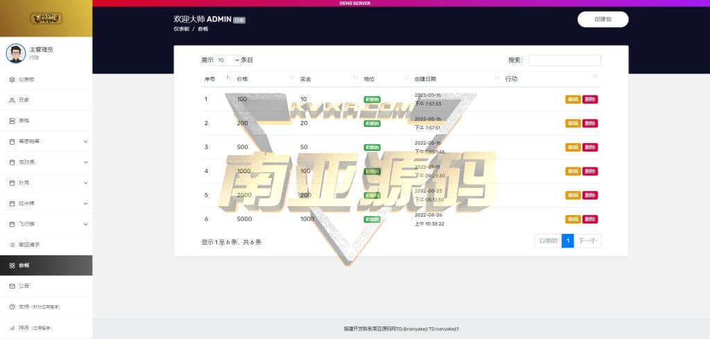 Rummy Queen印度拉米纸牌游戏源码/Unity棋牌源码/Teen Patti游戏网站开发