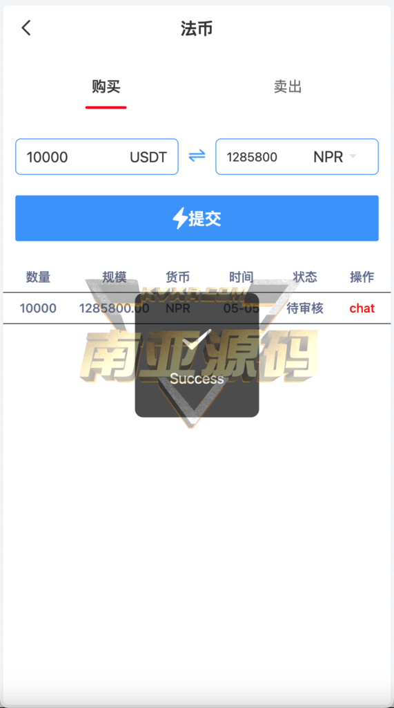 多语言Hoo虎符交易所源码/Dapp交易所/极速合约/C2C贷款