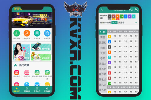 Xinhao Entertainment's new two-opening lottery source code