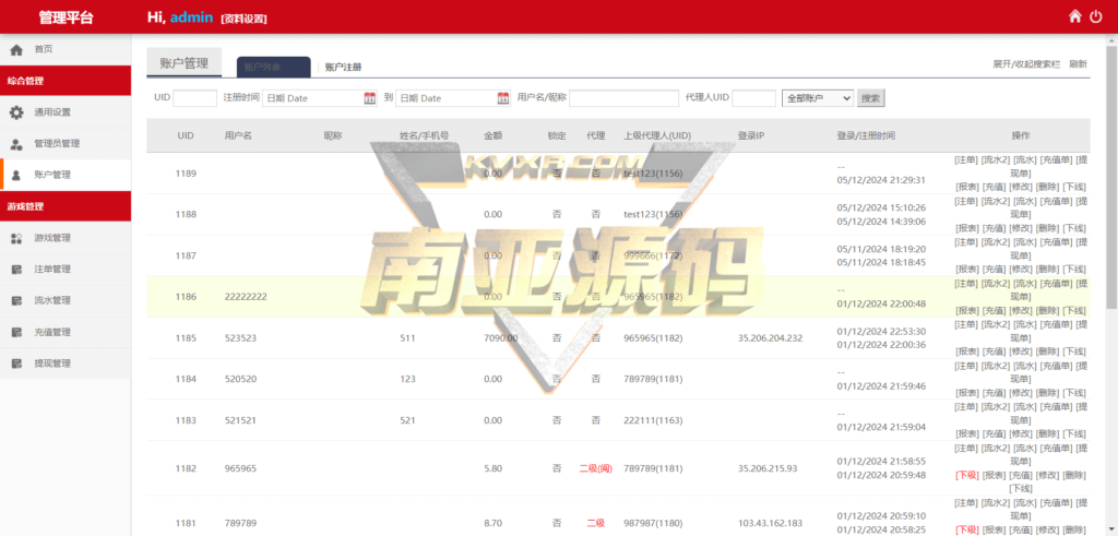 新豪娱乐全新二开翻摊玩法彩票源码