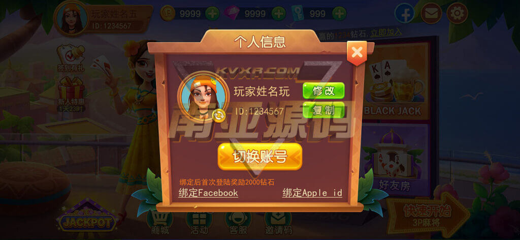 Bfun Poker海外棋牌源码/拉米麻将源码/经典扑克游戏