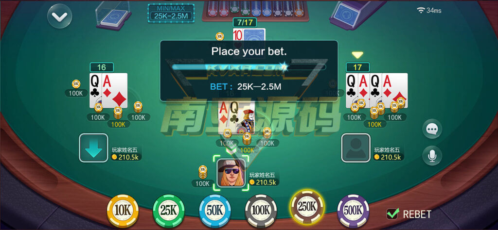 Bfun Poker海外棋牌源码/拉米麻将源码/经典扑克游戏
