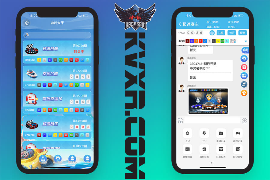BV robot software source code/BV public account APP/Feidan accounting robot official website
