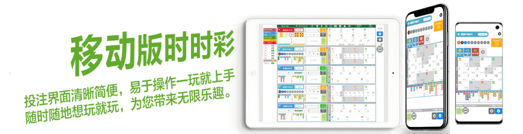 彩票网站开发,娱乐城网站制作,彩票网站建设,博彩游戏定制