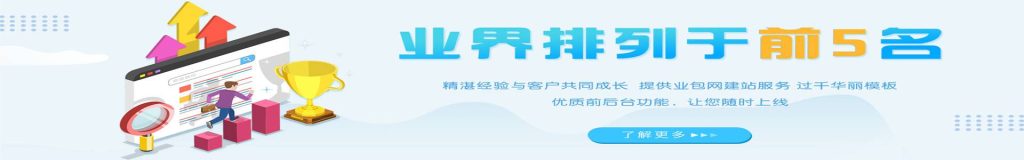 娱乐城网站开发,博彩网站制作,娱乐城网站建设,彩票网站搭建,博彩网站定制