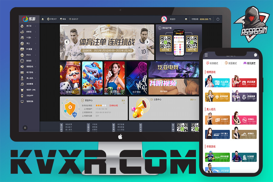 Dafuerkai new UI Leyou Boyue entertainment source code/Linux lottery system/lottery joint purchase hall/complete operation repair version