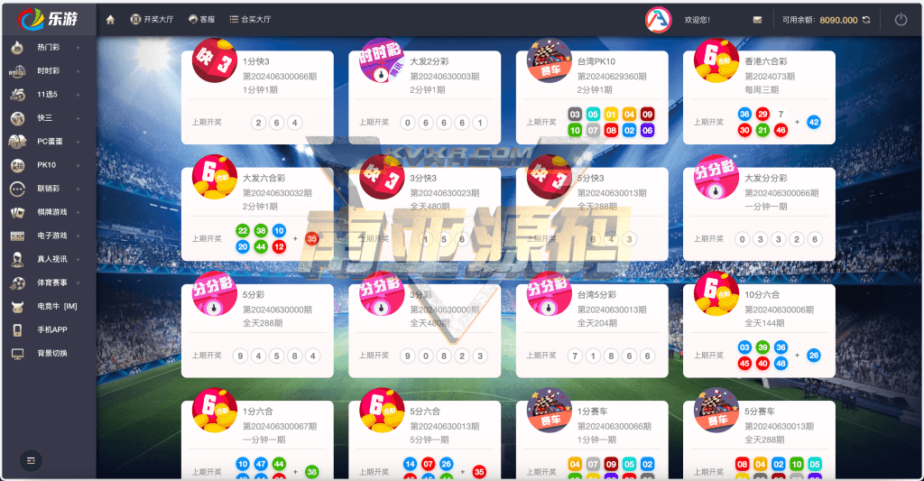 大富二开全新ui乐游博悦娱乐源码/linux彩票系统/彩票合买大厅/完整运营修复版本