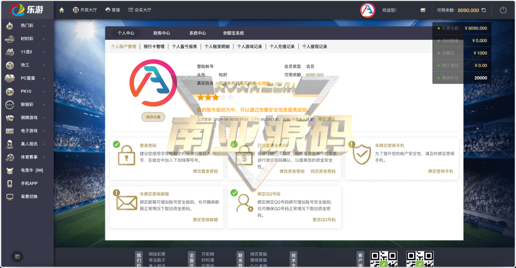 大富二开全新ui乐游博悦娱乐源码/linux彩票系统/彩票合买大厅/完整运营修复版本
