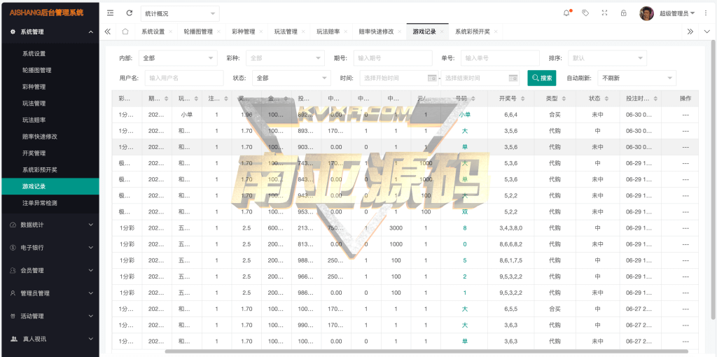 大富二开全新ui乐游博悦娱乐源码/linux彩票系统/彩票合买大厅/完整运营修复版本