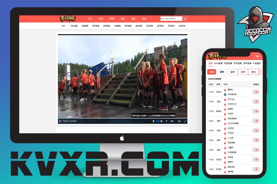 24 Sports Live APP Source Code/Basketball and Football Live APP/Sports Live Video Replay/Full Network Live Video Collection APP Source Code