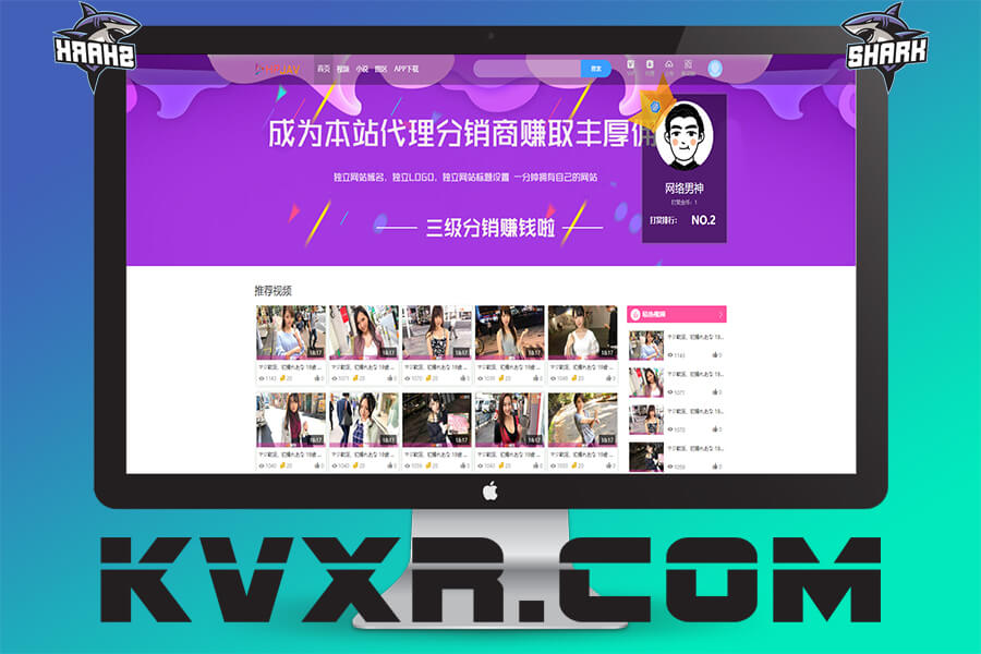 Msvod V10 new genuine open source online video source code / integrated cloud transcoding agent distribution trial promotion reward official genuine source code