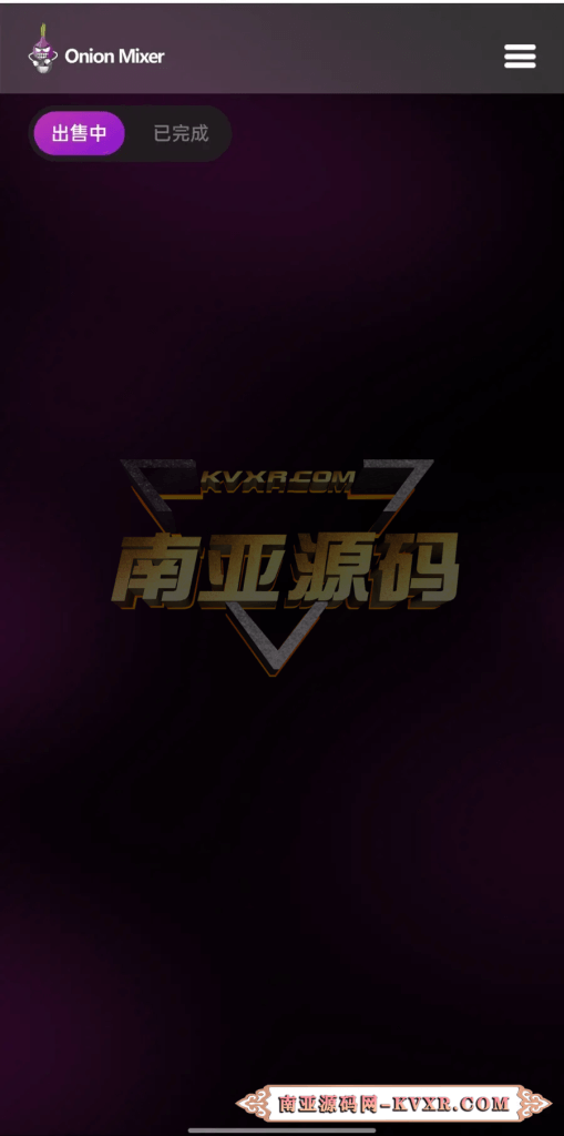 Dapp洋葱盲盒游戏源码/nft加盲盒链上去中心化