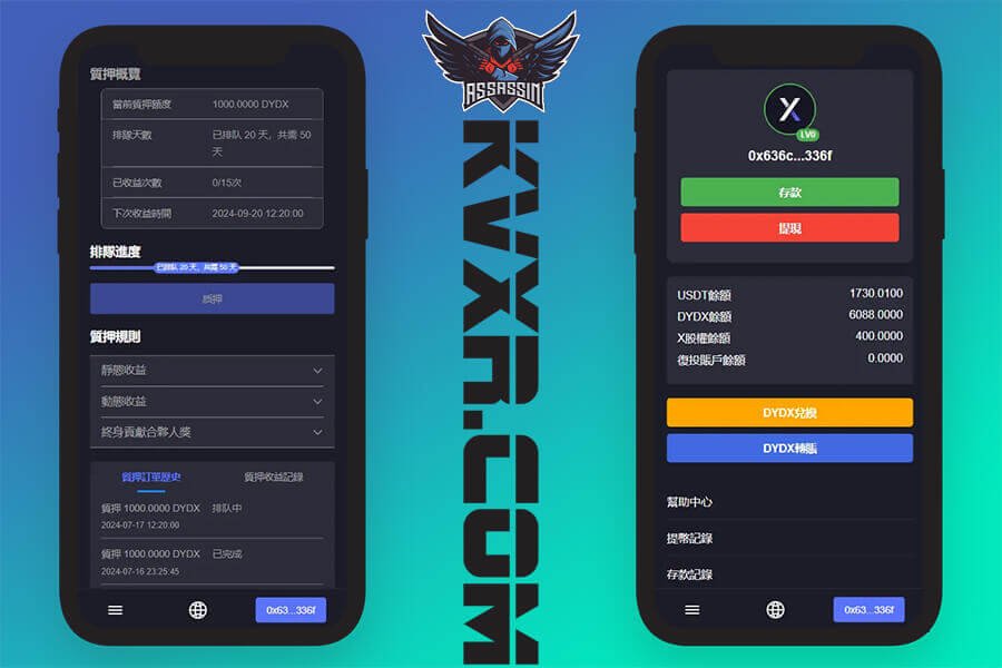 首发自研区块链DAPP双轨制度BSC链/USDT理财/双轨排队/多语言全开源/充值自动监听到账