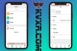 网易云信im即时通讯app源码/支持推送轻松百万人并发/安卓iOS/h5端/PC端