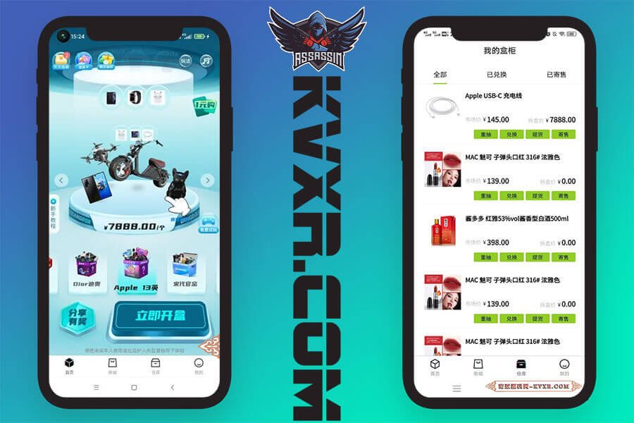 Java盲盒开发猜客魔盒源码叮当魔盒源码成品盲盒APP+小程序+H5手机端PC网页国外盲盒
