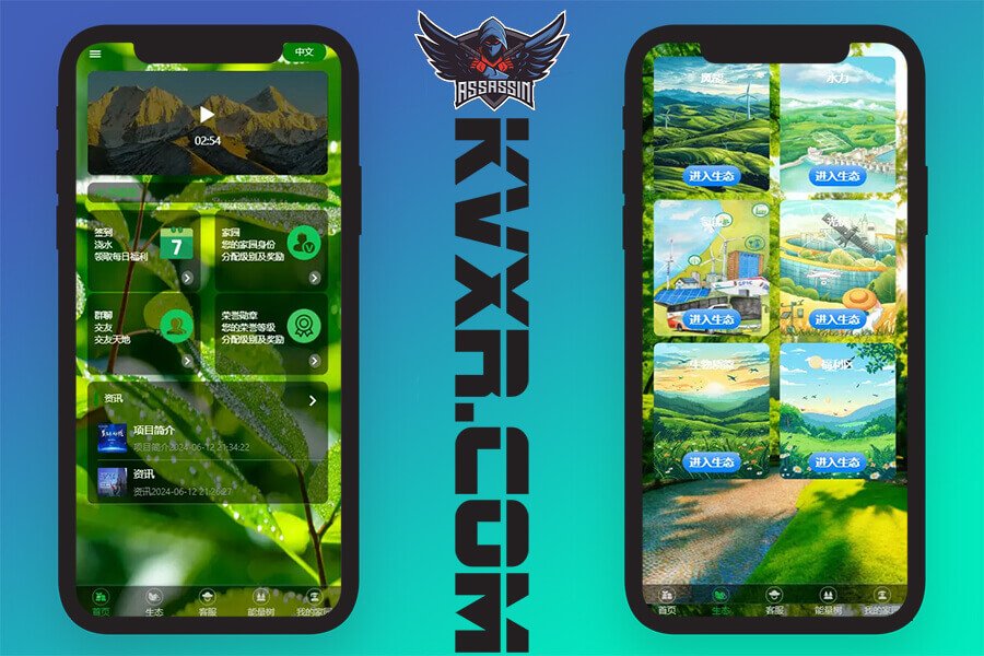 2025新版原生系统/低碳/环保/积分商城/投资理财源码/可二开多语言