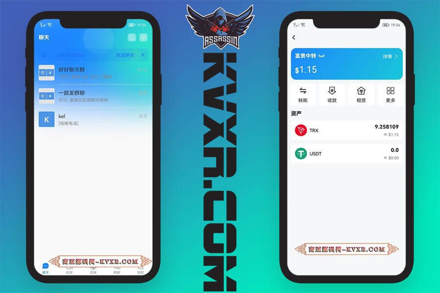 2025全新定制聊天软件im即时通讯源码集Tron去中心化钱包功能于一体