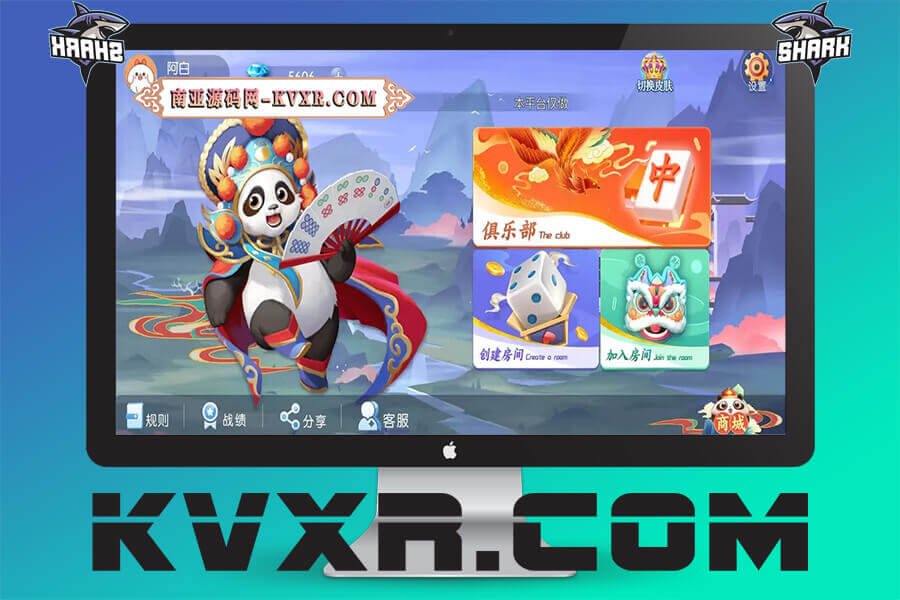 百游房卡棋牌游戏开发地方麻将游戏源码开发定制成品搭建