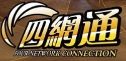 四网通科技：手机游戏开发，广告设计和棋牌游戏开发