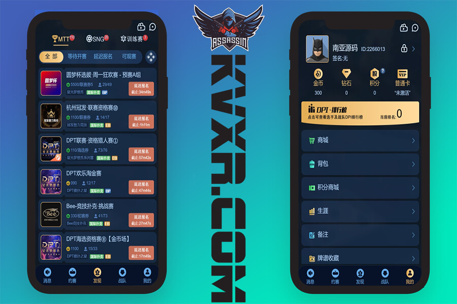 H5德扑之星德州扑克源码/德州竞技app社交平台/德州线上俱乐部