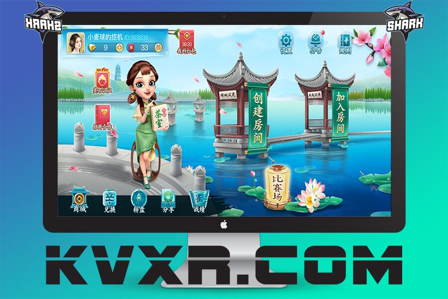 绍兴临安麻将棋牌游戏源码/休闲棋牌游戏/地方麻将合集/麻将竞技玩法