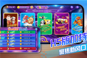 棋牌游戏开发全流程解析：你知道有多少棋牌游戏