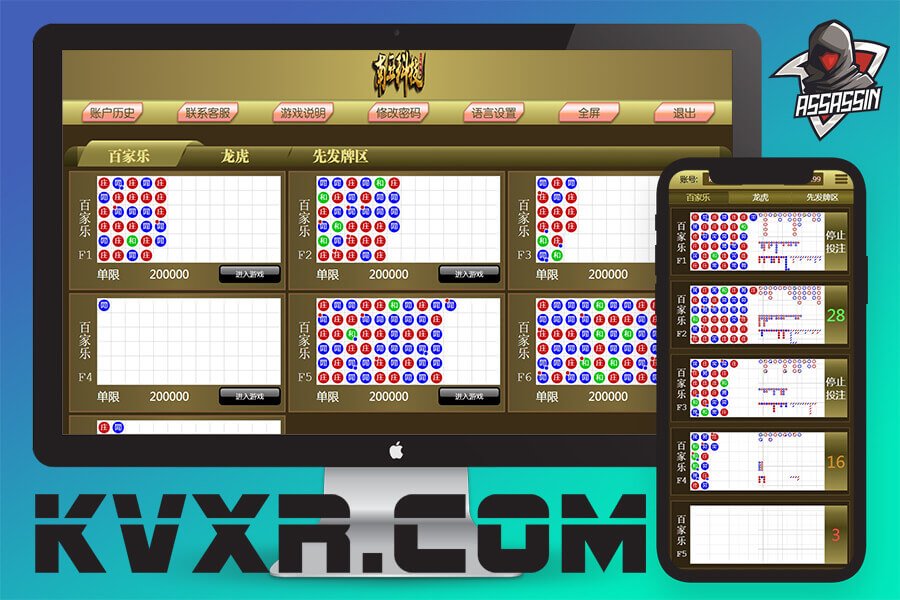 利博娱乐源码/利博游戏官网/利博百家乐包杀/真人龙虎和