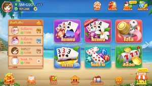 做一款棋牌游戏app开发难度高吗？