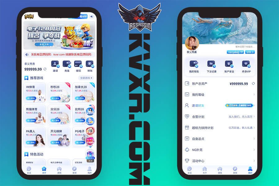 28圈娱乐源码/28圈官方网站/28圈app下载/加拿大28预测