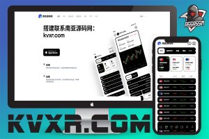 NEEX LLC综合交易所源码/智能交易/股票预售/期货交易